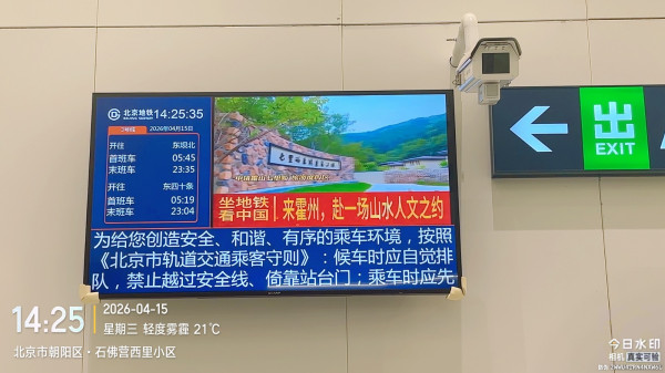 微信图片_20260415142757_363_662.jpg 微信图片_20260415142757_363_662.jpg