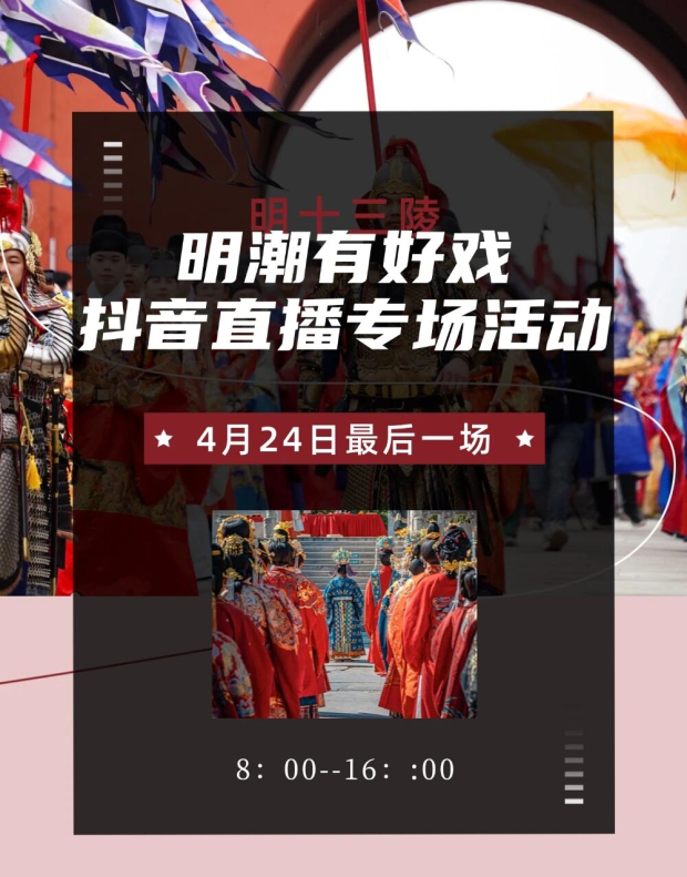 ΢��ͼƬ_2026-04-24_085520_193 (2).jpg